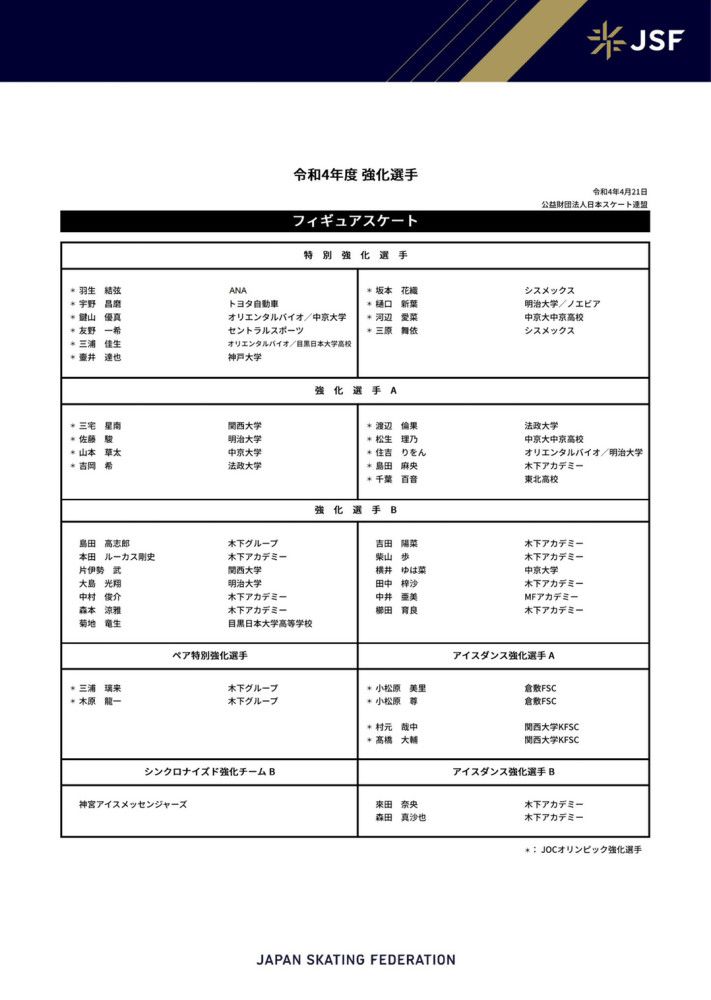 范德贝克将在24小时内完成法兰克福的体检据知名记者罗马诺的消息，范德贝克将在24小时内完成法兰克福的体检。